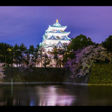 Nagoya City Meijo Park