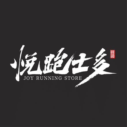 Joy Running Store
