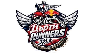 Дърти Runners Team Image