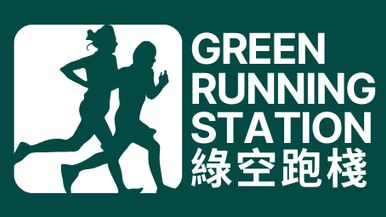 綠空跑棧（台中） Team Image