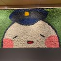 Kensei Maruuchi